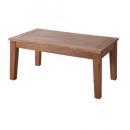 アルンダ センターテーブル ミディアムブラウン シンプル 木製 ナチュラル 天然木 幅90