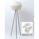 フロアライトセット スタンドライト インテリア照明 通販