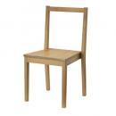 スタッキングチェア 木製 おしゃれ ナチュラル 通販