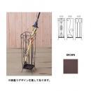 アンブレラスタンドクローバー アイアン シンプル おしゃれ 収納 ワイヤー 傘立て ブラウン 茶