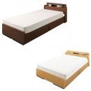 照明・棚付き収納ベッド【All-one】オールワン　【フレームのみ】