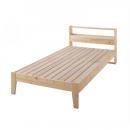 北欧デザインコンセント付きすのこベッド【Stogen】ストーゲン(ナチュラル)