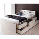 棚・コンセント付きチェストベッド【Lagest】ラジェスト【フレームのみ】