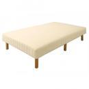 7色から選べる!低反発スプリングベッド【nanako】ナナコ【シングル】