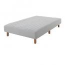 色・寝心地が選べる!20色カバーリングポケットコイルマットレスベッド　シングル(脚15cm)