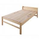 布団が干せるコンセント付きすのこベッド【ほせるんだ】