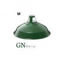Pulley enamel-pendant (プーリーエナメルペンダント)M 電球付き グリーン