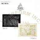 トポ IV マルチカバー ルート図 マルチクロス おしゃれ アイボリー コットン 幅140