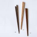 けずり箸 カトラリー キッチン 職人 手仕事 通販