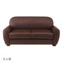 ソフトレザー貼りレトロソファ(2人掛)ブラウン 茶 革 人気 アンティーク調 インダストリアル