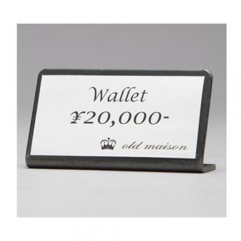 プライス立て S アンティーク調 卓上 お知らせ アイアン 日本製 シルバー 幅6