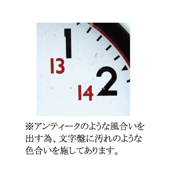 ウェインクロック 壁掛け時計 ブラック アンティーク レトロ ヴィンテージ おしゃれ インテリア雑貨