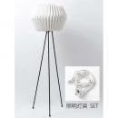 フロアライトセット スタンドライト インテリア照明 通販