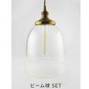 ベル型ガラスペンダントライト インテリア照明 LED電球セット 通販