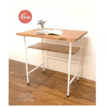 I&W デスク WH ホワイト ナチュラル 机 ウッド おしゃれ シンプル パイプ 棚付き