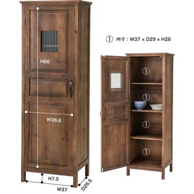 天然木 キャビネット 木製ウッド 収納 チェスト ヴィンテージ感 アンティーク調 レトロ 棚