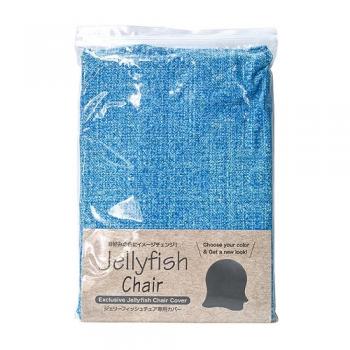 SPICE ジェリーフィッシュチェアカバー デニム柄ブルー バランスボール 高さ29.5