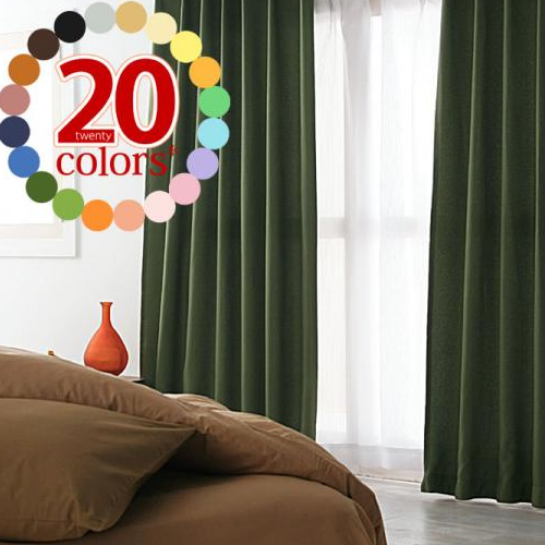 My カラーカーテン20色