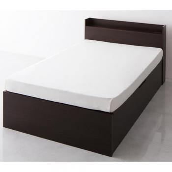 【clory】クローリー  セミダブル【横開き】薄型ポケットコイルマットレス付き