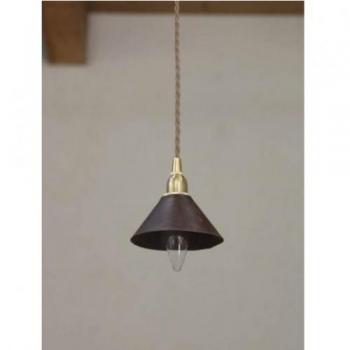 スモールコニックシェード RI ブラウン ランプシェード 照明器具 ペンダントライト用 高さ55