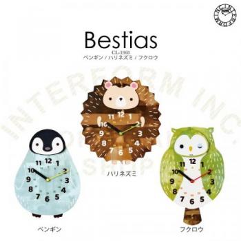 ベスティアズ BN 壁掛け時計 木製 ウォールクロック ハリネズミ ブラウン おしゃれ 高さ28