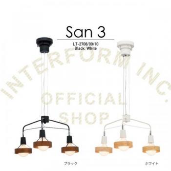 サン3 BK ペンダントライト ホワイトボール球付き 天井照明 おしゃれ 高さ34