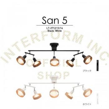 サン5 WH シーリングライト 電球別売り 天井照明 おしゃれ 木製 幅126
