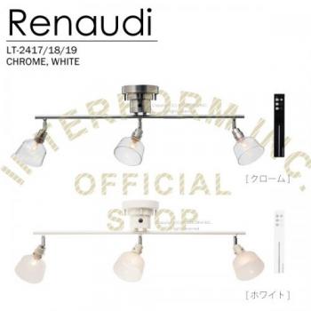 ルノーディ WH シーリングライト 電球別売り 天井照明 おしゃれ 幅88