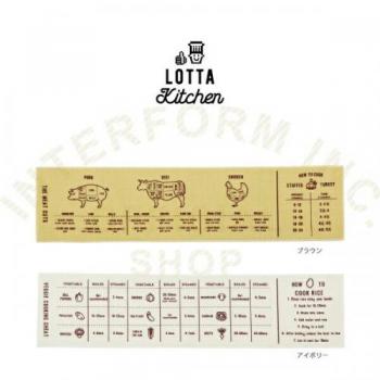 ロッタキッチン BN キッチンマット おしゃれ ブラウン キッチン用品 カジュアル 長さ180