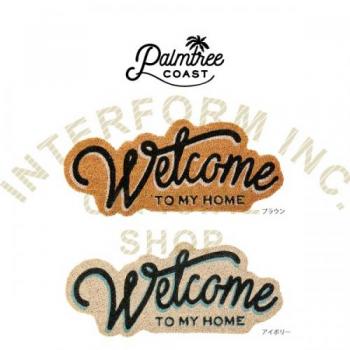パームツリー コイヤマット IV 玄関マット ココヤシ おしゃれ カジュアル スタイリッシュ 幅62