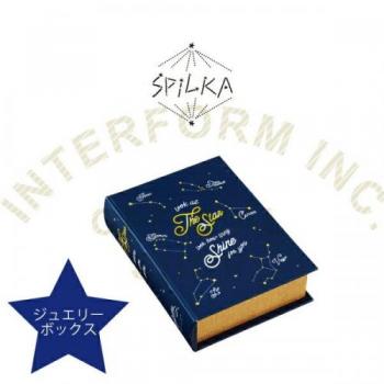 スピルカ ブックボックス ネイビー 小物入れ 収納ボックス ジュエリーボックス 星座 高さ21.5