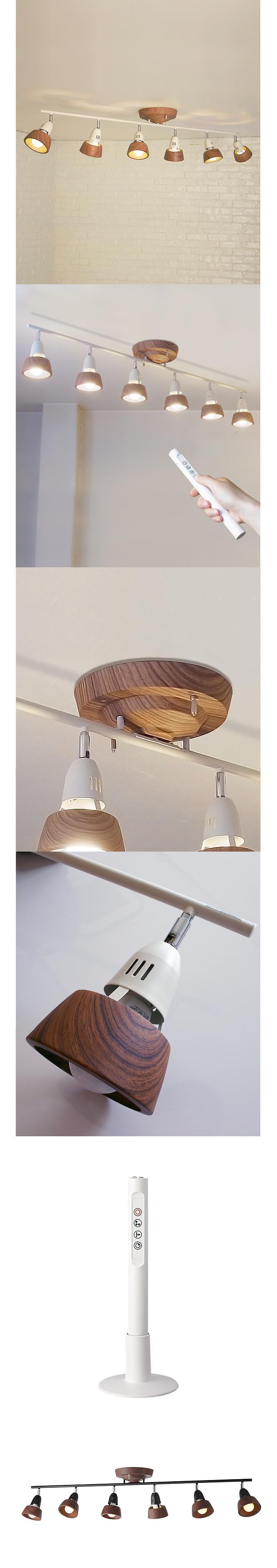 “ハーモニーシックスリモートシーリングランプ”