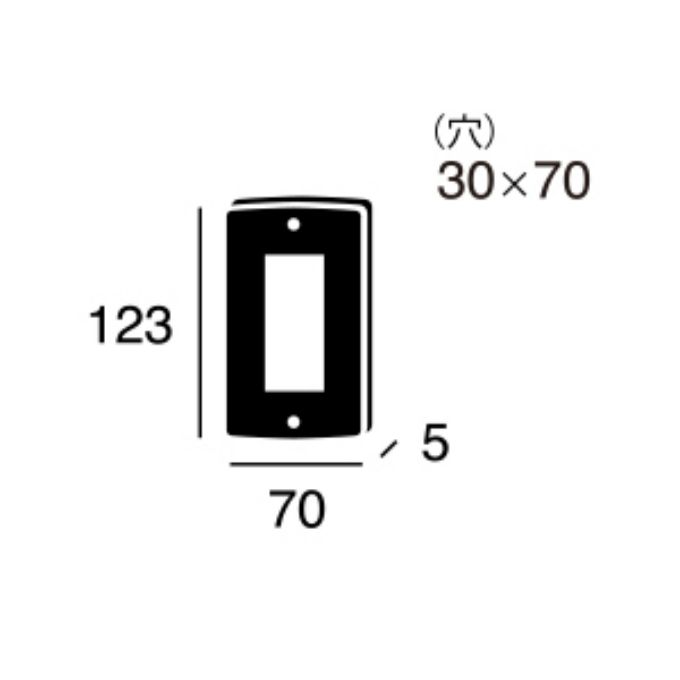 “スイッチプレート”