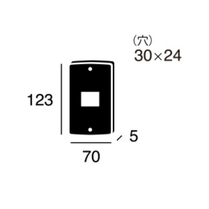 “スイッチプレート”