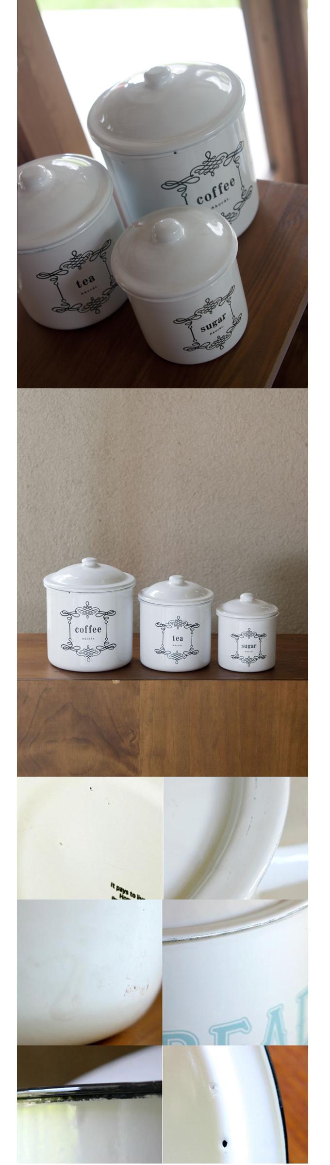 “カールラインキャニスターセット”