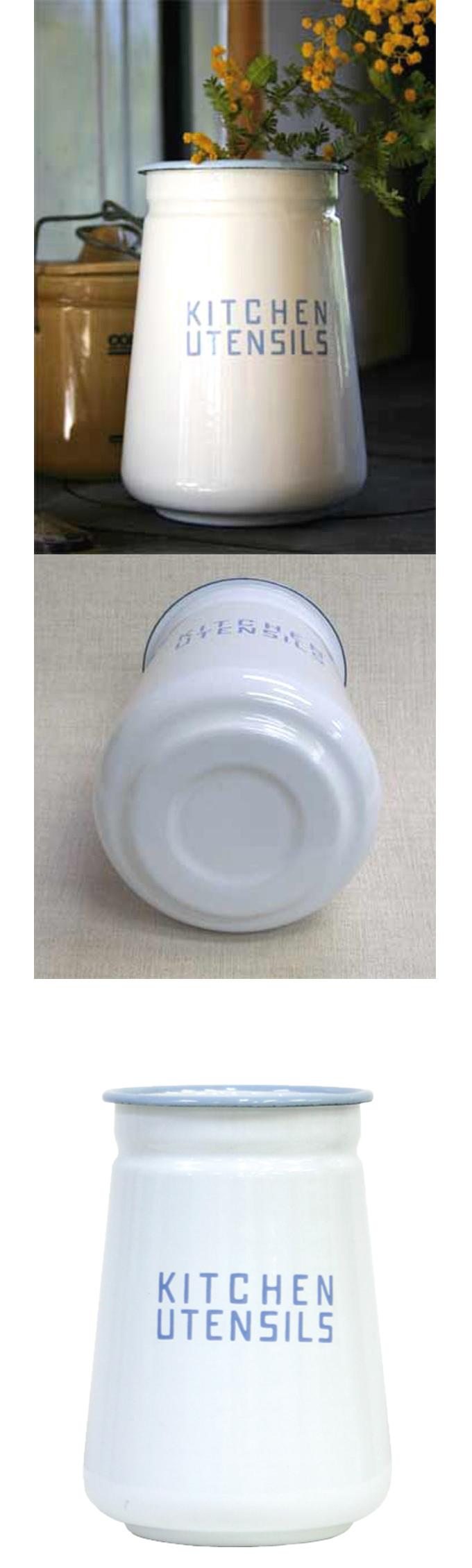 “ユーテンシルホルダー”