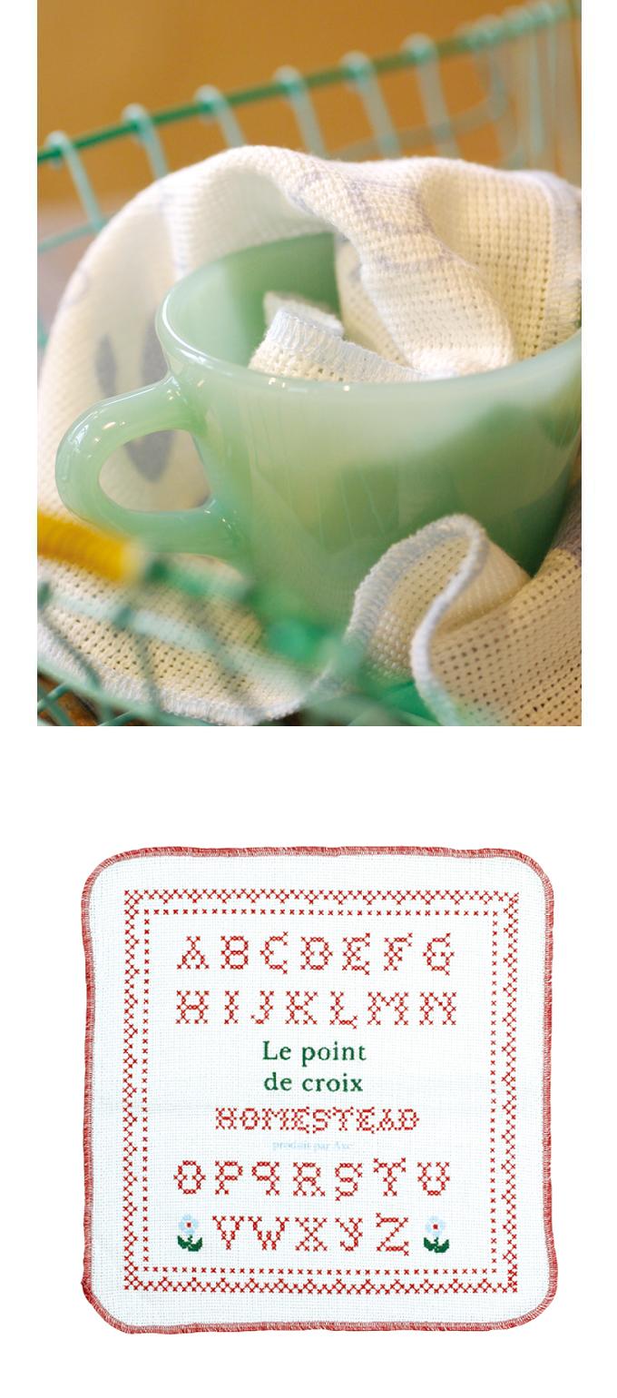 “ディッシュクロス