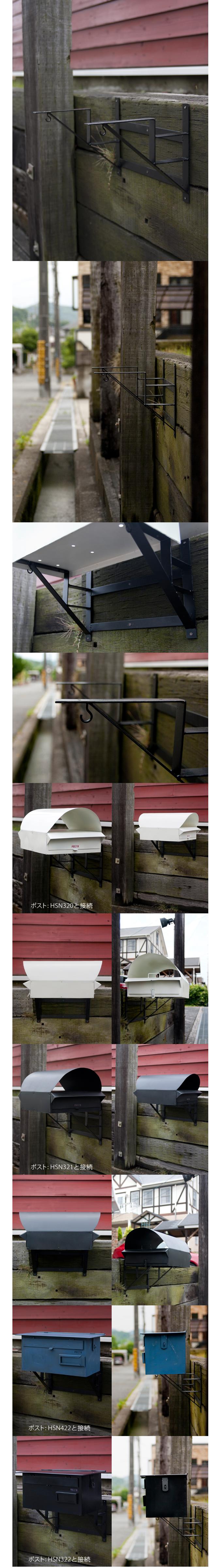 “ポスト壁付台座A(箱形用)”