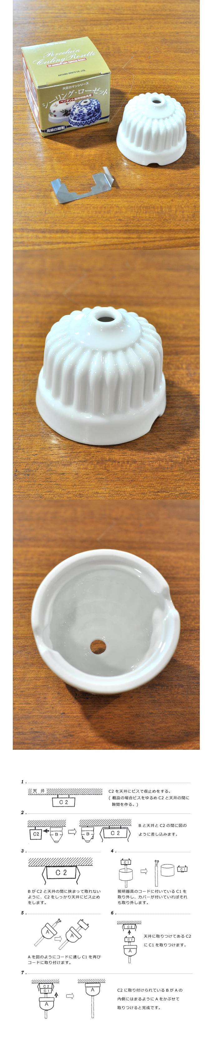 “ペンダント型