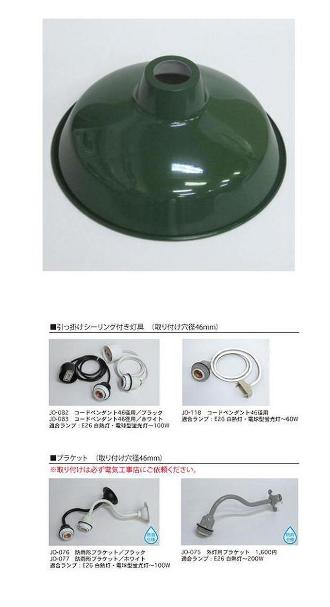 “配照型セード305