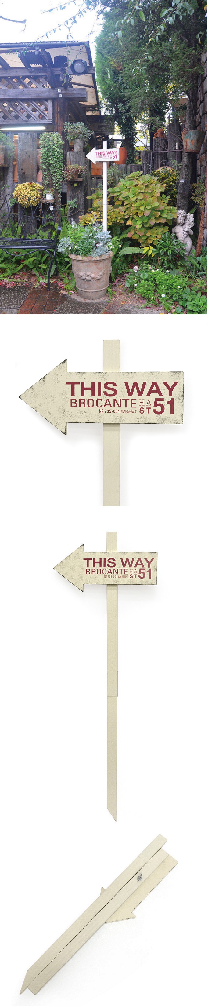 “アロースティック