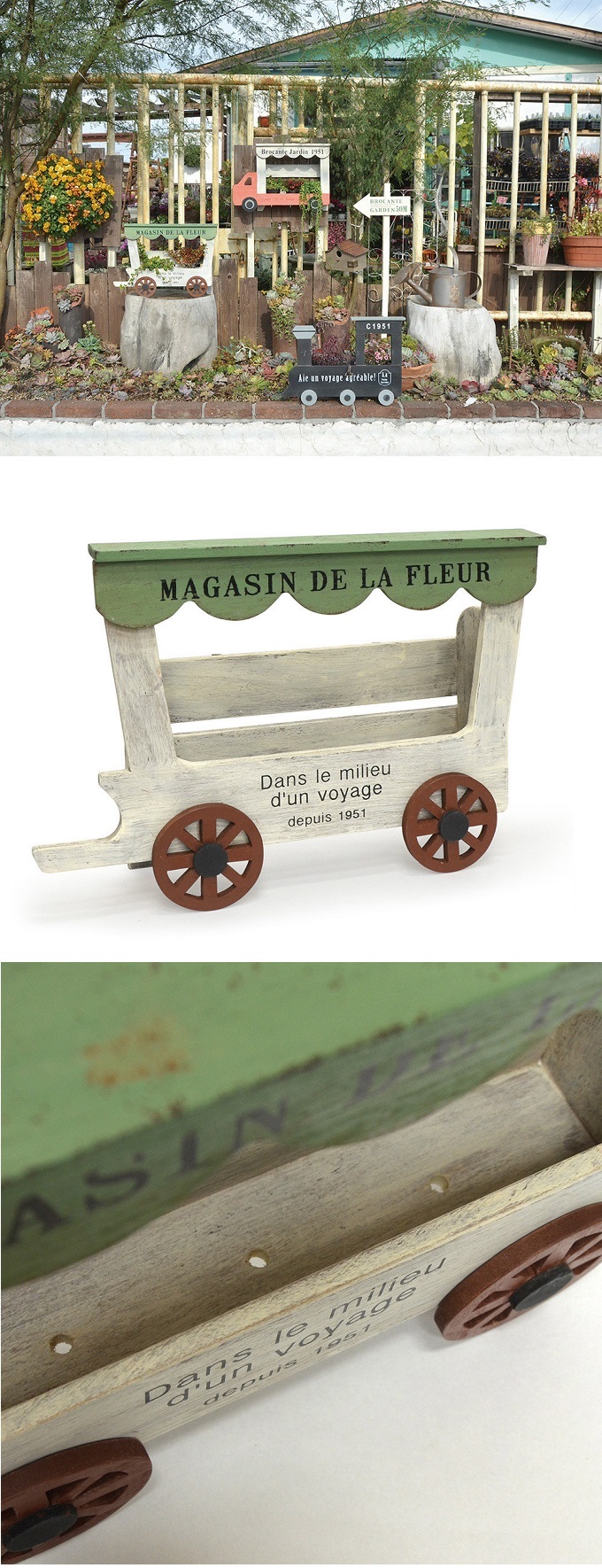 “ワゴンフレームプランター”