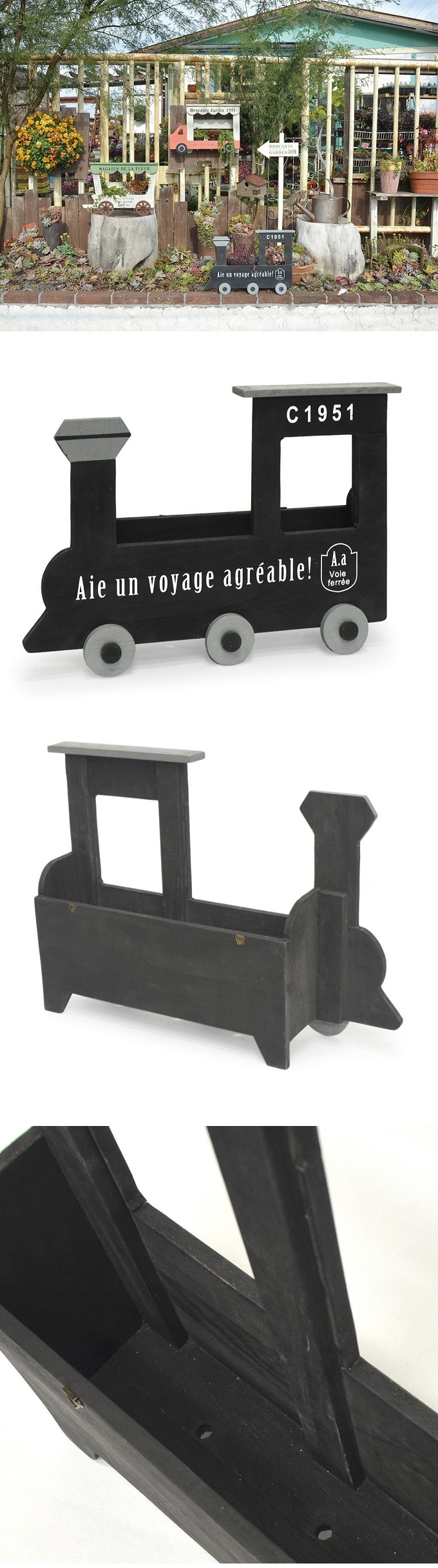 “機関車フレームプランター”