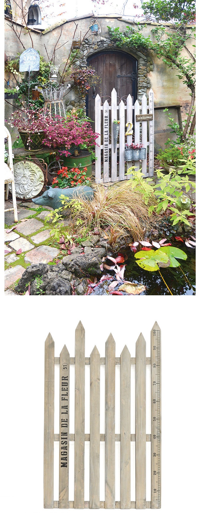 “ガーデンフェンス