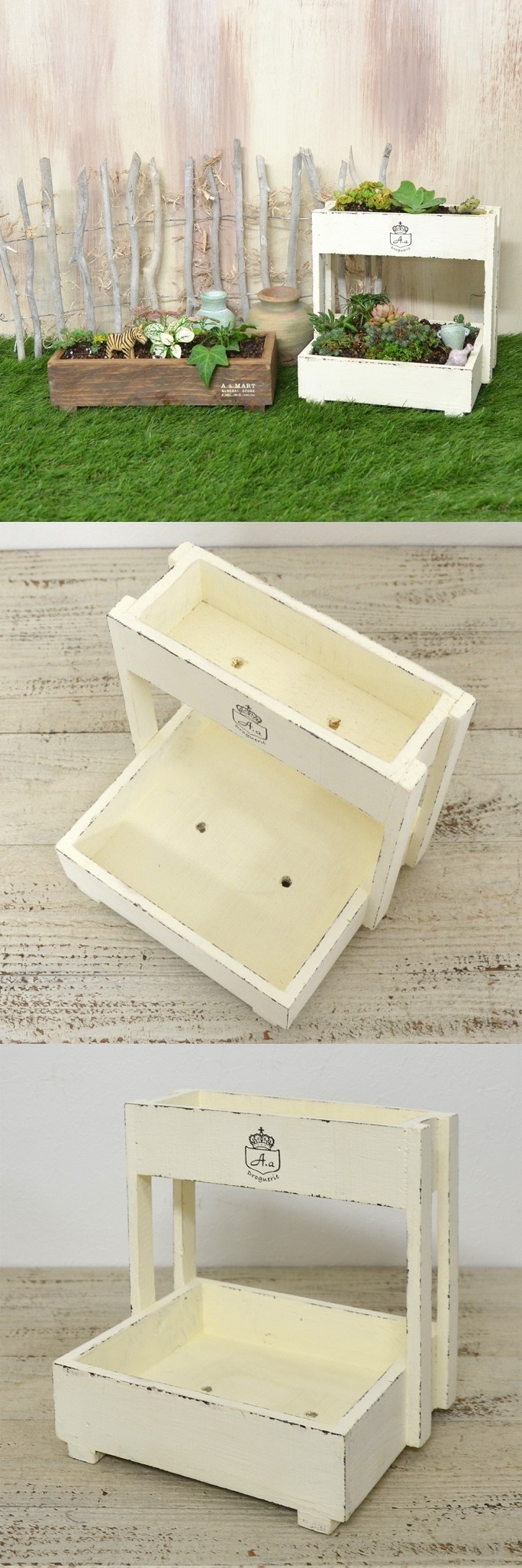 “ステップボックス