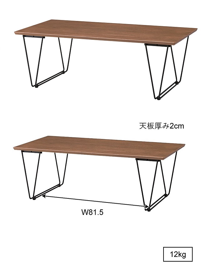 コーヒーテーブル
