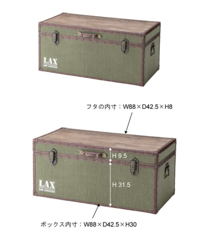 トランクテーブル