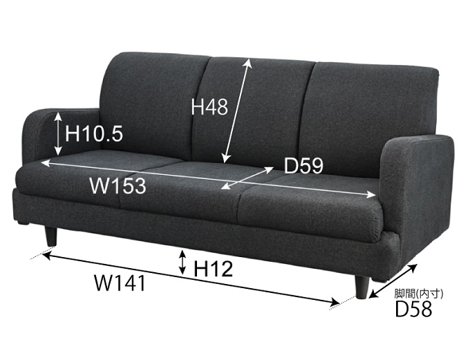 ブラックデニムソファ 