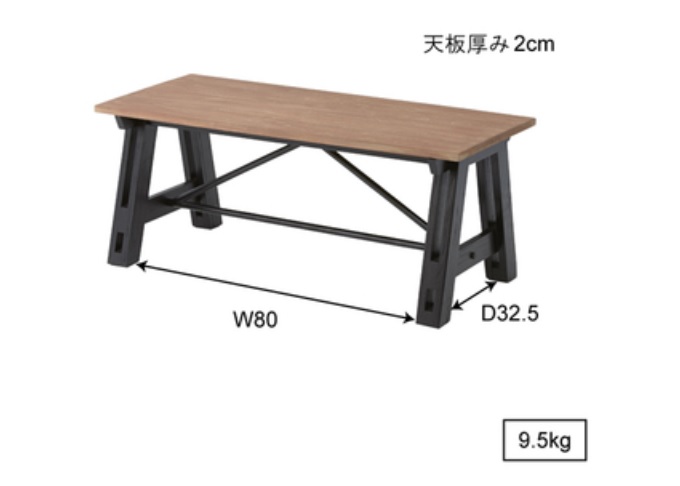 コーヒーテーブル