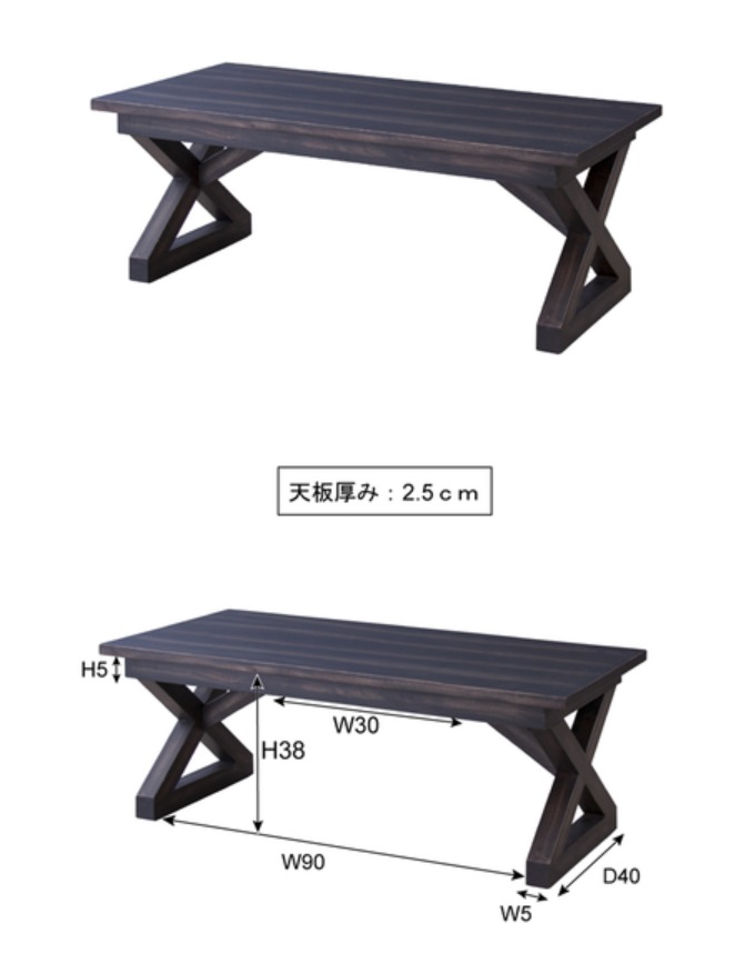 コーヒーテーブル